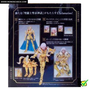 Saint Cloth Myth EX Aries Mu - Image 11