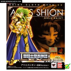 Saint Cloth Myth EX Aries Shion ~Holy War Version~ - Image 7