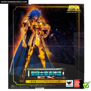 Saint Cloth Myth EX Gemini Saga <Revival Version> - Image 10