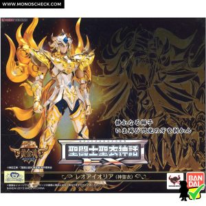 Saint Cloth Myth EX Leo Aiolia (God Cloth) - Image 16