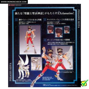 Saint Cloth Myth EX Pegasus Seiya (New Bronze Cloth V2) - Image 11