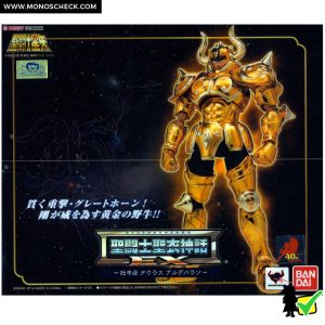 Saint Cloth Myth EX Taurus Aldebaran - Image 13