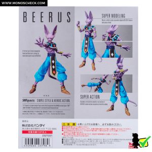 S.H.Figuarts Beerus - Image 8