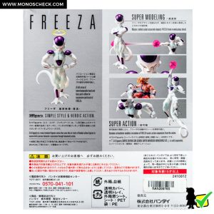 S.H.Figuarts Freeza Final Form -Resurrection- - Image 8