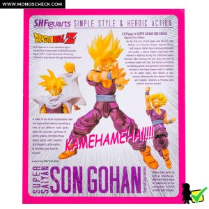 S.H.Figuarts Super Saiyan Gohan SDCC 2012 - Image 6