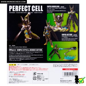 S.H.Figuarts Perfect Cell -Event Exclusive Color Edition- SDCC 2018 - Image 9