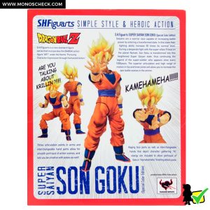 S.H.Figuarts Super Saiyan Son Goku Special Color Edition US Exclusive SDCC 2011 - Image 6