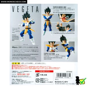 S.H.Figuarts Vegeta (Scouter Version) - Image 9