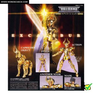 Saint Cloth Myth Capricorn Shura - Image 9