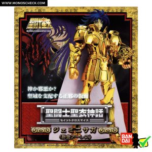 Saint Cloth Myth Gemini Saga & Grand Pope - Image 10