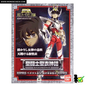 Saint Cloth Myth Pegasus Seiya (Final Bronze Cloth V3) - Image 7