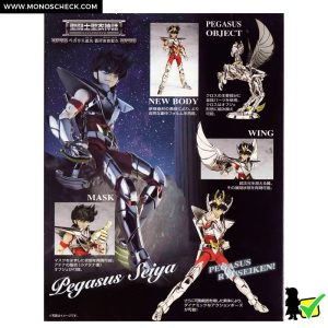 Saint Cloth Myth Pegasus Seiya (Final Bronze Cloth V3) - Image 8