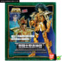 saint_cloth_myth_dragon_marino_kanon_box_01