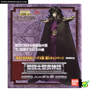 Saint Cloth Myth Hades Shun - Image 8