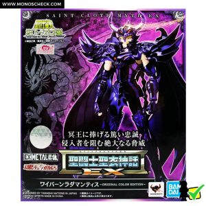 Saint Cloth Myth EX Wyvern Radamanthys ～ORIGINAL COLOR EDITION～ - Image 10