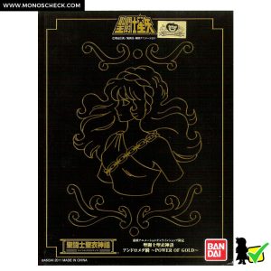 Saint Cloth Myth Andromeda Shun (New Bronze Cloth V2) ～POWER OF GOLD～ - Image 6