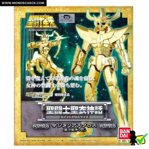 Saint Cloth Myth Sagittarius Cloth (Galaxian War Ver.) - Image 5