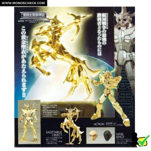 Saint Cloth Myth Sagittarius Cloth (Galaxian War Ver.) - Image 6