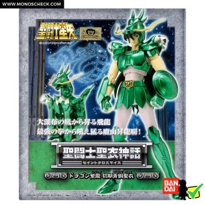 Saint Cloth Myth Dragon Shiryu (Early Bronze Cloth V1) - Image 9