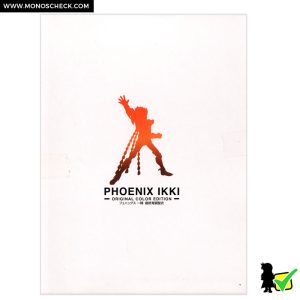 Saint Cloth Myth Phoenix Ikki (Final Bronze Cloth V3) ～ORIGINAL COLOR EDITION～ - Image 8