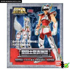 Saint Cloth Myth Pegasus Seiya (Early Bronze Cloth V1) - Image 8