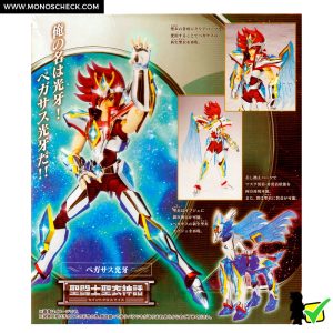 Saint Cloth Myth Pegasus Kouga - Image 8