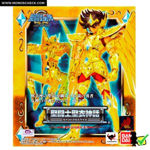 Saint Cloth Myth Sagittarius Seiya (Saint Seiya Omega Ω) - Image 6