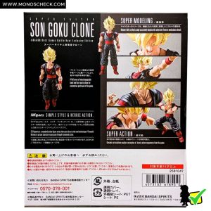 S.H.Figuarts Super Saiyan Son Goku Clone -Dragon Ball Games Battle Hour Exclusive Edition- - Image 11