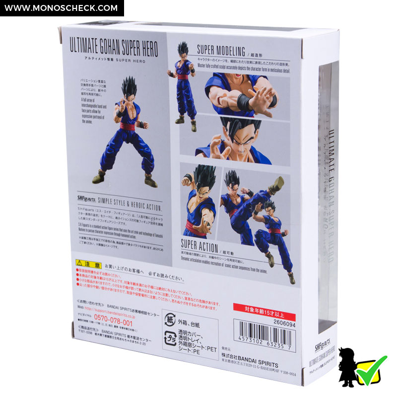 sh_figuarts_ultimate_gohan_super_hero_09