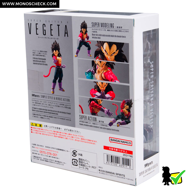 sh_figuarts_super_saiyan_4_vegeta_09