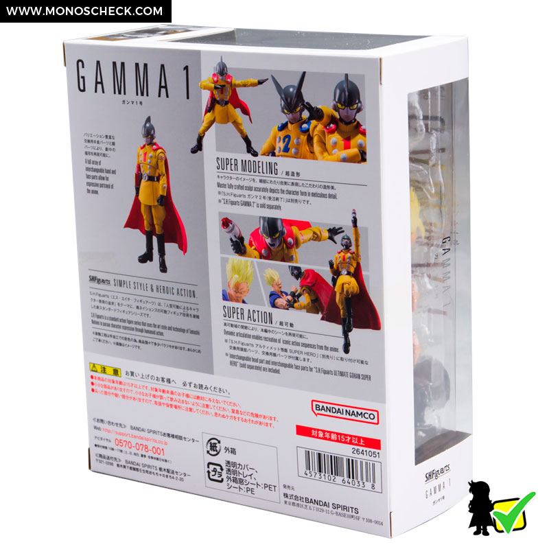 sh_figuarts_gamma_no_1_11