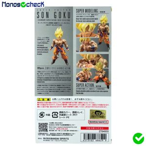 S.H.Figuarts Super Saiyan Son Goku -Legendary Super Saiyan- [Best Selection] - Image 8