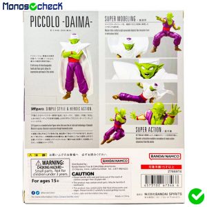 S.H.Figuarts Piccolo -DAIMA- - Image 8