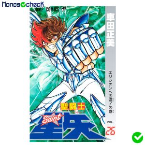 Saint Seiya Manga Tankōbon (1986) - Image 26