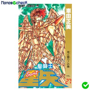 Saint Seiya Manga Tankōbon (1986) - Image 27