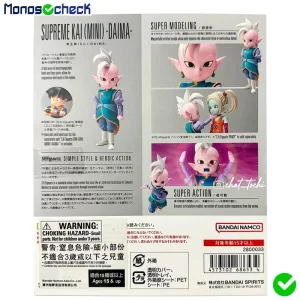 S.H.Figuarts Kaioshin (Mini) -DAIMA- - Image 7